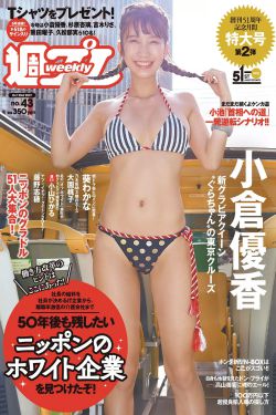 沉香如屑番外